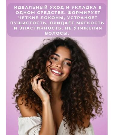 Natural Curls Styling-cream for curly hair - Buy Online on GoSupps.com