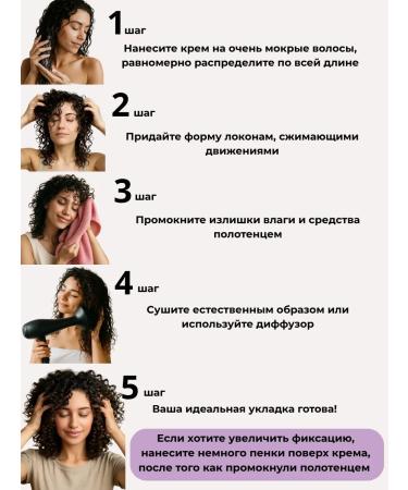 Natural Curls Styling-cream for curly hair - Buy Online on GoSupps.com