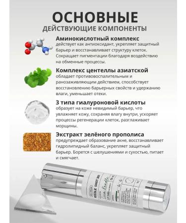 VT Cosmetics Serum with microeds for rejuvenation and narrowing of pores - Buy Online on GoSupps.com