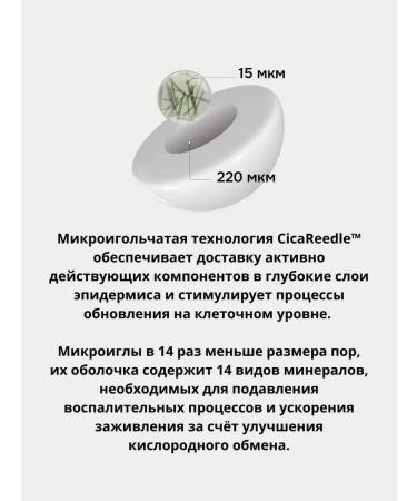 VT Cosmetics Serum with microeds for rejuvenation and narrowing of pores - Buy Online on GoSupps.com