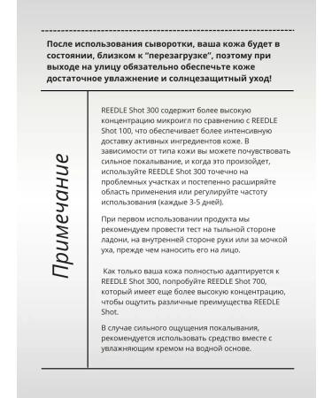 VT Cosmetics Serum with microeds for rejuvenation and narrowing of pores - Buy Online on GoSupps.com