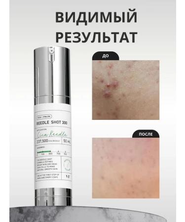 VT Cosmetics Serum with microeds for rejuvenation and narrowing of pores - Buy Online on GoSupps.com