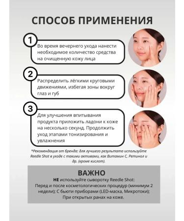 VT Cosmetics Serum with microeds for rejuvenation and narrowing of pores - Buy Online on GoSupps.com