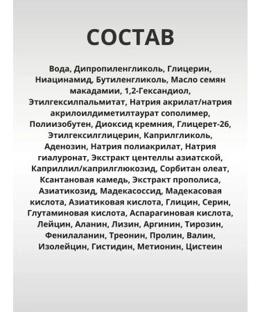 VT Cosmetics Serum with microeds for rejuvenation and narrowing of pores - Buy Online on GoSupps.com