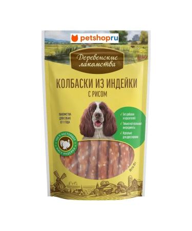 Country delicacies Sausages for dogs 85g