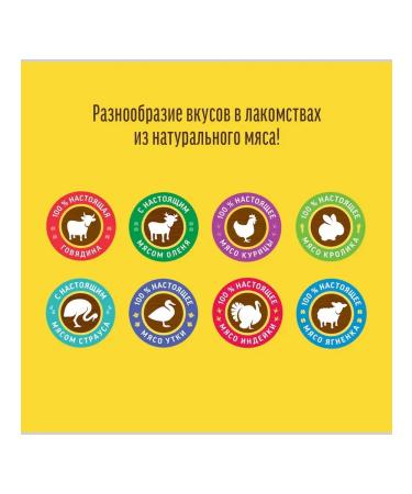 Country delicacies Sausages for dogs 85g - Buy Online on GoSupps.com