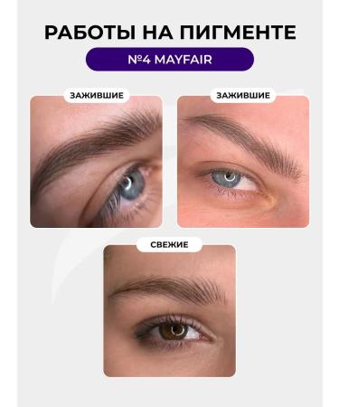 Hanafy Pigment for eyebrow permanent No. 4 Mayfair 5 ml - Buy Online on GoSupps.com