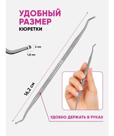 ELVISH Pigor for pedicure of an ingrown nail and cushion - Buy Online on GoSupps.com