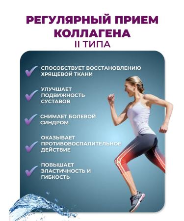 Joyer Type 2 -type collagen for joints - Buy Online on GoSupps.com