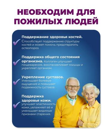 Joyer Type 2 -type collagen for joints - Buy Online on GoSupps.com