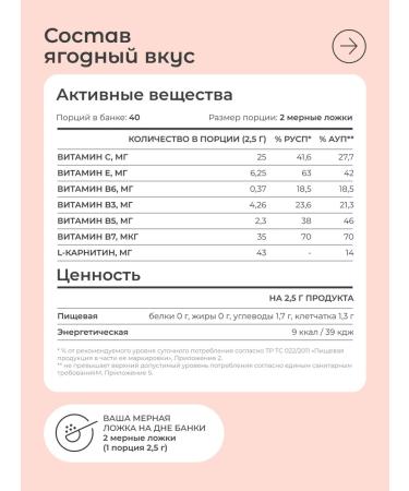 LeafToGo Drainage drink with the taste of berries + l-carnitine - Buy Online on GoSupps.com