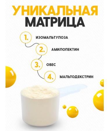 Optimum System Gainer for gaining mass on complex carbohydrates 5 kg banana - Buy Online on GoSupps.com