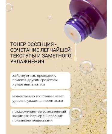 CONSLY Face toner rejuvenating moisturizing Korea - Buy Online on GoSupps.com