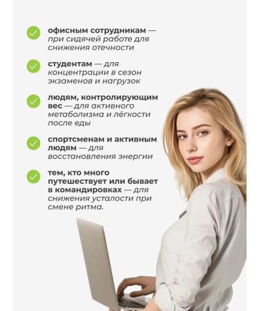 LeafToGo Drainage drink with the taste of citrus +l-carnitine - Buy Online on GoSupps.com