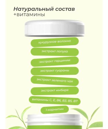 LeafToGo Drainage drink with the taste of citrus +l-carnitine - Buy Online on GoSupps.com