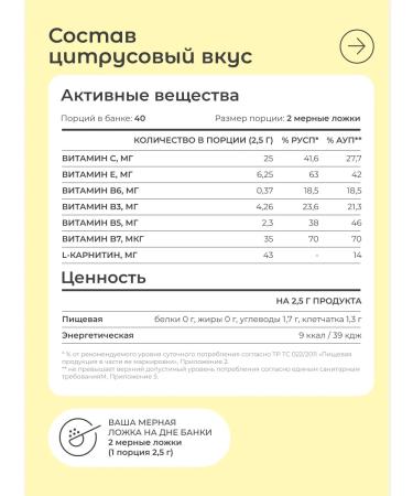 LeafToGo Drainage drink with the taste of citrus +l-carnitine - Buy Online on GoSupps.com