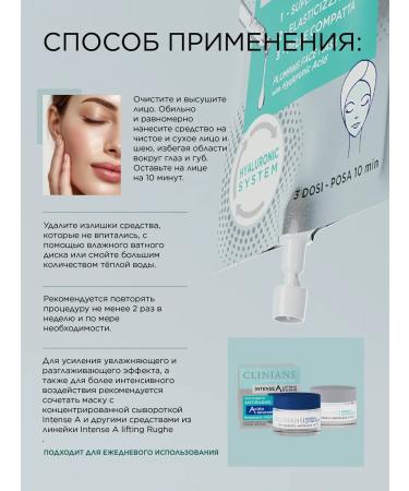 Clinicians Face mask pulling lifting effect 15 ml - Buy Online on GoSupps.com