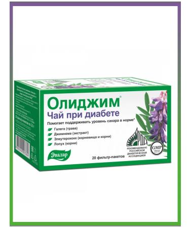 Evalar Tea olijim 20 f pak 2 un - Buy Online on GoSupps.com