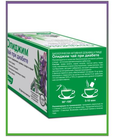 Evalar Tea olijim 20 f pak 4 - Buy Online on GoSupps.com