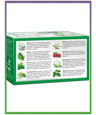 Evalar Tea olijim 20 f pak 4 - Buy Online on GoSupps.com
