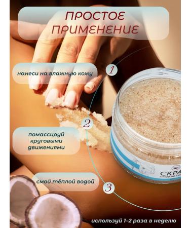Vabna Sugar body scrub Sweet dreams with vitamin E - Buy Online on GoSupps.com