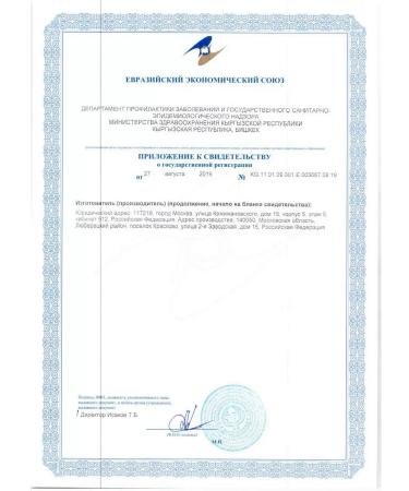 PLANETA ORGANICA SKIN SUPER FOOD green peeling for face 30ml-2 pcs - Buy Online on GoSupps.com