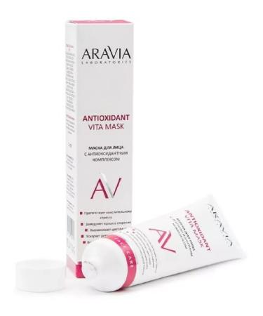 ARAVIA Laboratories face mask with antioxidan 100ml-1pl - Buy Online on GoSupps.com