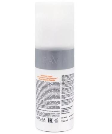 ARAVIA Professional Enzyme powder for washing 150ml-1pc