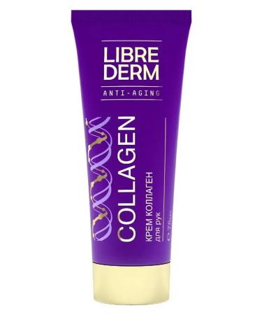 LIBREDERM Hand collagen cream 75 ml-2pcs