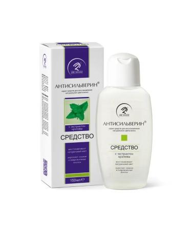 ANTISILVERIN Remedy d restoration of natural hair color 150ml 2pcs - Buy Online on GoSupps.com