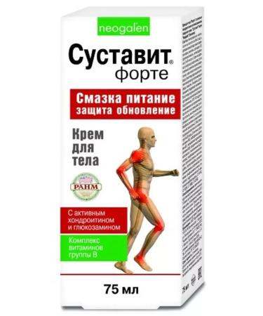 Joint Fort Cream D body 75ml-2 pcs