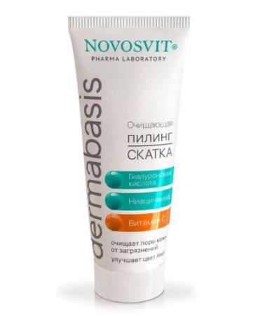 Novosvit Peeling peeling 75ml-3 pcs - Buy Online on GoSupps.com