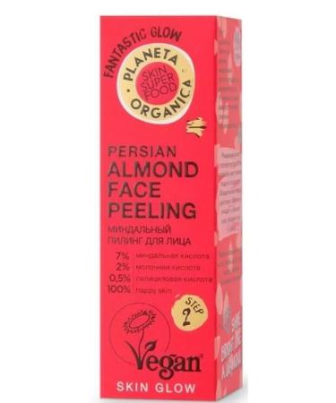 PLANETA ORGANICA SKIN SUPER FOOD LEAL PILING for Facial 30ml-2 pcs