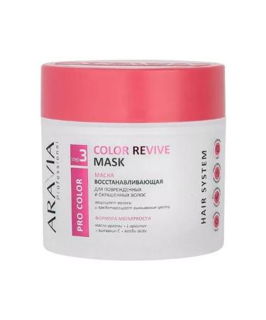 ARAVIA Professional Mask restoring for damage-1pc
