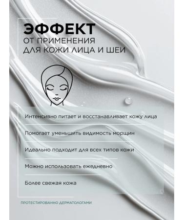 Clinicians Facial mask anti -aging with a collagen 15 ml - Buy Online on GoSupps.com