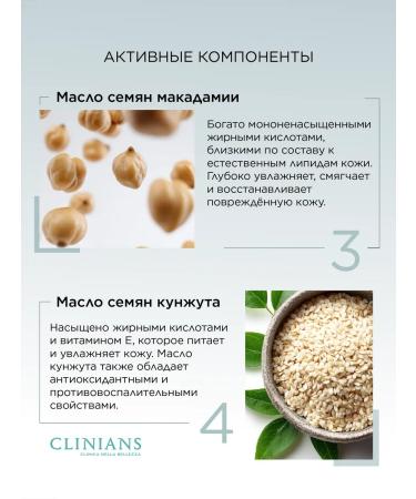 Clinicians Facial mask anti -aging with a collagen 15 ml - Buy Online on GoSupps.com