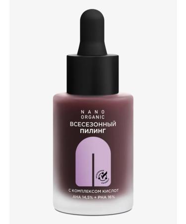 Nano Organic Face peeling against wrinkles anti -aging 30 ml