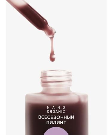 Nano Organic Face peeling against wrinkles anti -aging 30 ml - Buy Online on GoSupps.com