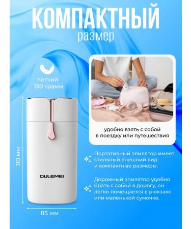 OULEMEI Women's trimmer - Buy Online on GoSupps.com