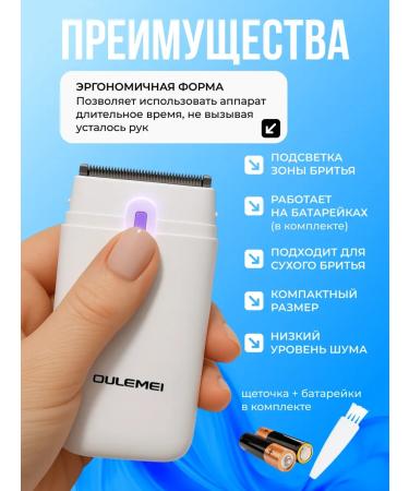 OULEMEI Women's trimmer - Buy Online on GoSupps.com