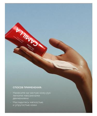 Artista del Corpo Moisturizing and nutrient hand cream 3pcs set - Buy Online on GoSupps.com