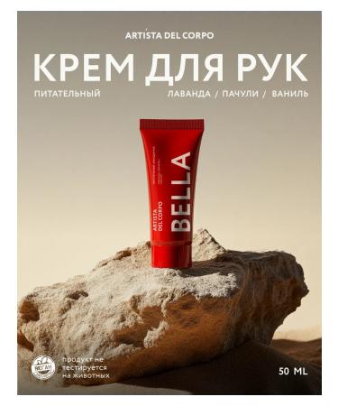 Artista del Corpo Moisturizing and nutrient hand cream 3pcs set - Buy Online on GoSupps.com