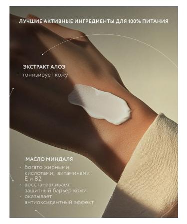 Artista del Corpo Moisturizing and nutrient hand cream 3pcs set - Buy Online on GoSupps.com