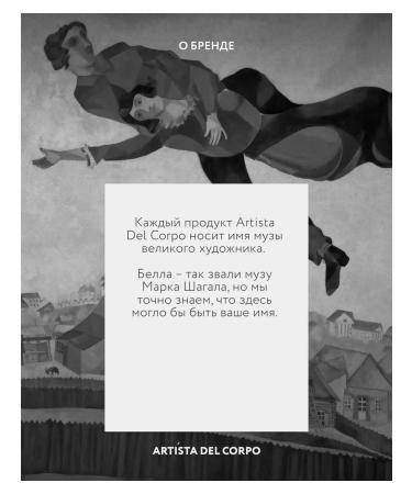 Artista del Corpo Moisturizing and nutrient hand cream 3pcs set - Buy Online on GoSupps.com