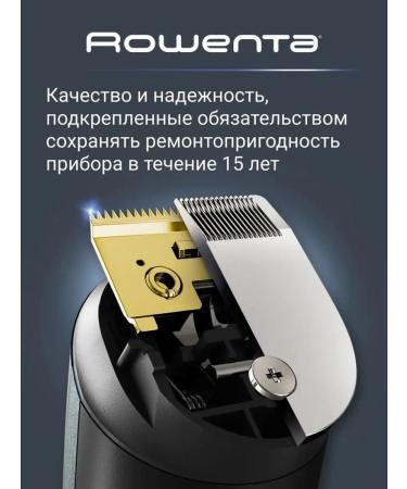 Male universal trimmer 15 in 1 - Buy Online on GoSupps.com