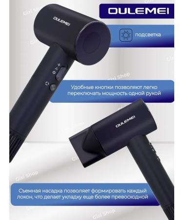 OULEMEI High speed hair dryer - Buy Online on GoSupps.com