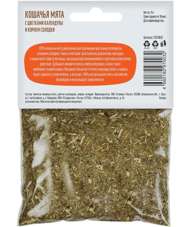 Country delicacies Cotton's treat with calendula for cats 15 g - Buy Online on GoSupps.com