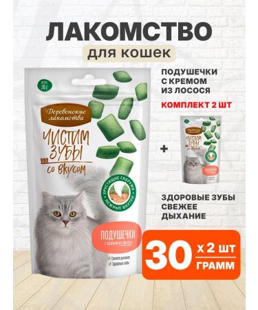 Country delicacies A delicacy of a pillow with a cream made of salmon for cats 30g 2 pcs