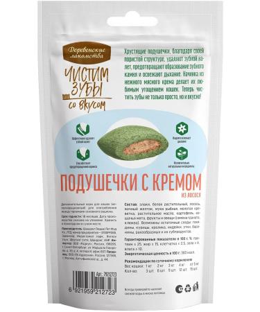 Country delicacies A delicacy of a pillow with a cream made of salmon for cats 30g 2 pcs - Buy Online on GoSupps.com