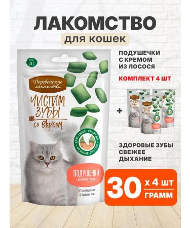 Country delicacies A treat of a pillow with a cream made of salmon for cats 30g 4 pcs